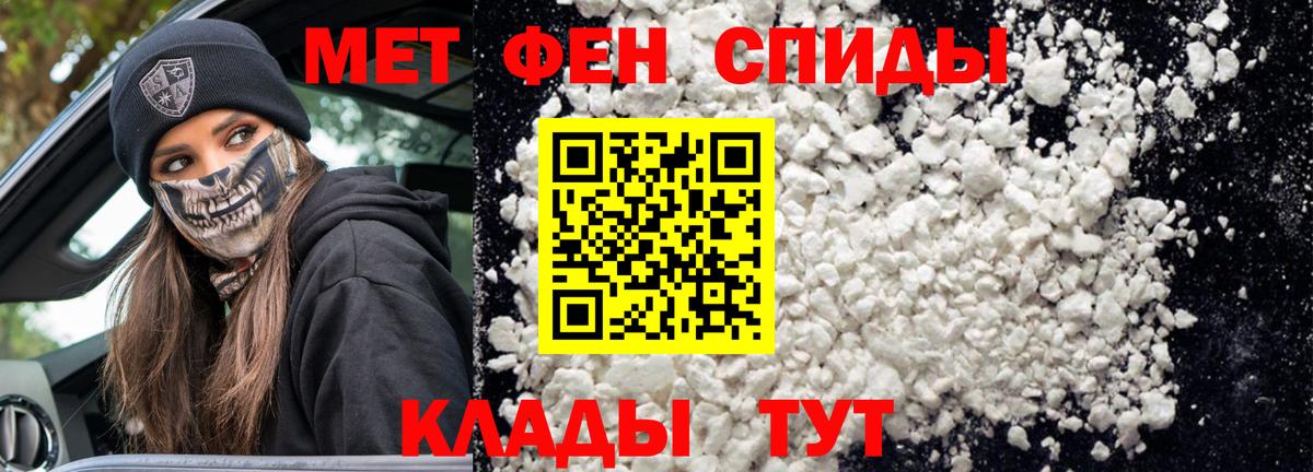 АМФ Розовый Городец