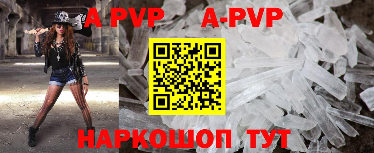 Городец  Alfa_PVP СК  наркошоп  Alpha-PVP  Вход с VPN  Alfa_PVP Соль 