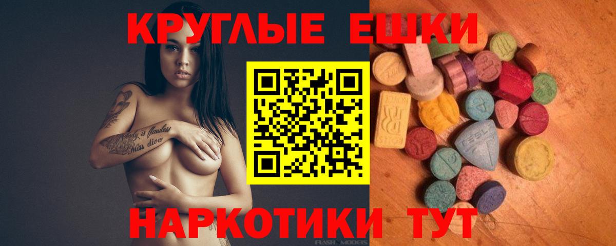 Городец  Экстази MDMA  ЭКСТАЗИ VHQ  Вход с VPN 