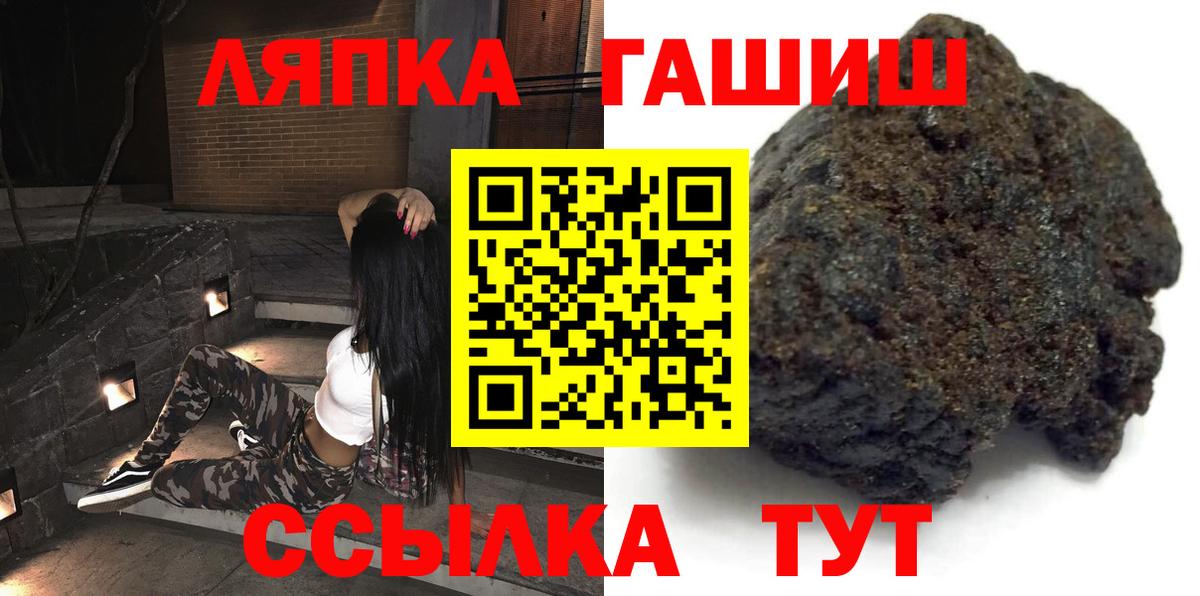 Гашиш Premium  ГАШ гашик  Городец  купить наркоту  Вход с VPN 