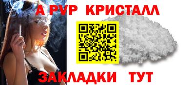 меф VHQ Брянск