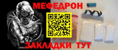 экстази Боровичи