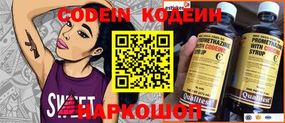 экстази Боровичи
