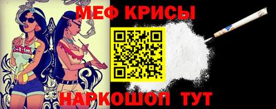 меф VHQ Брянск