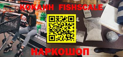экстази Боровичи