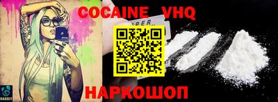 меф VHQ Брянск