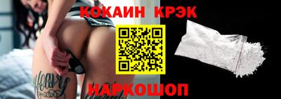 экстази Боровичи