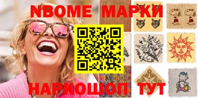 экстази Боровичи