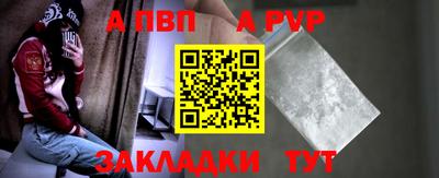 экстази Боровичи