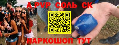 меф VHQ Брянск