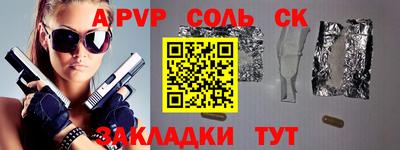 экстази Боровичи