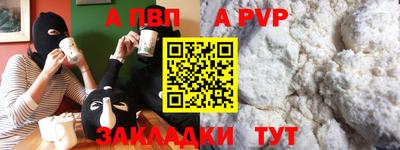 меф VHQ Брянск