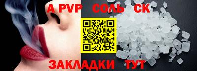 экстази Боровичи