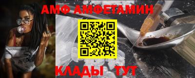 экстази Боровичи