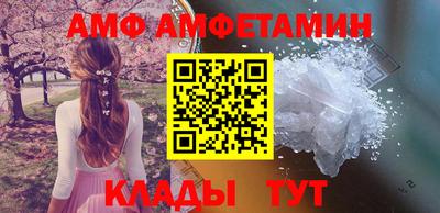 экстази Боровичи