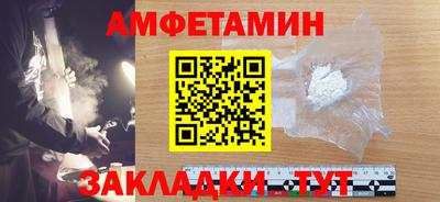 меф VHQ Брянск