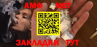 экстази Боровичи