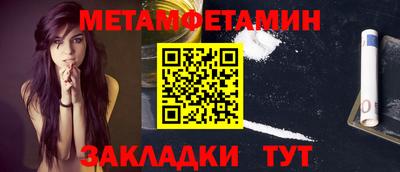 меф VHQ Брянск