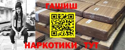 меф VHQ Брянск