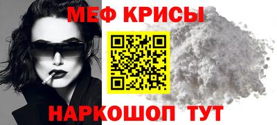 меф VHQ Брянск