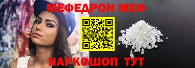 экстази Боровичи