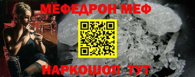 меф VHQ Брянск