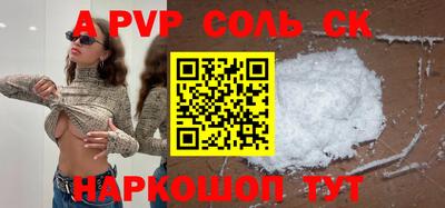 экстази Боровичи