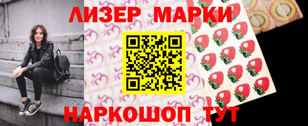 Городец  Лсд 25 экстази ecstasy  ЛСД экстази  MEGA ТОР  Вход с VPN 