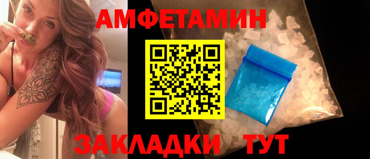 МЕТАМФЕТАМИН витя  МЕТАМФЕТАМИН витя  Городец  Вход с VPN 