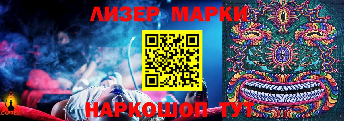 Городец  Марки NBOMe 1,5мг  Вход с VPN 