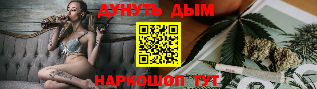 Каннабис AK-47 Городец